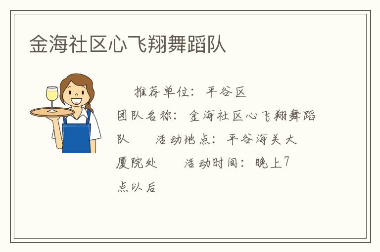 �������ķ����赸��