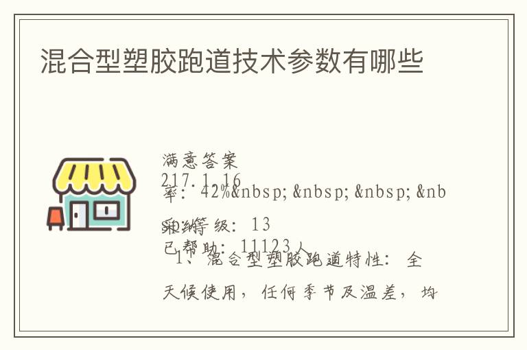 ������ܽ��ܵ�������������Щ