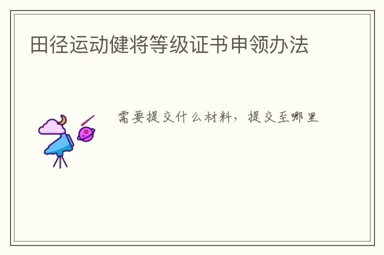 �ﾶ�˶������ȼ�֤������취