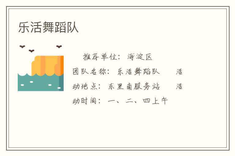 �ֻ��赸��