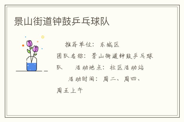 ��ɽ�ֵ��ӹ�ƹ�����