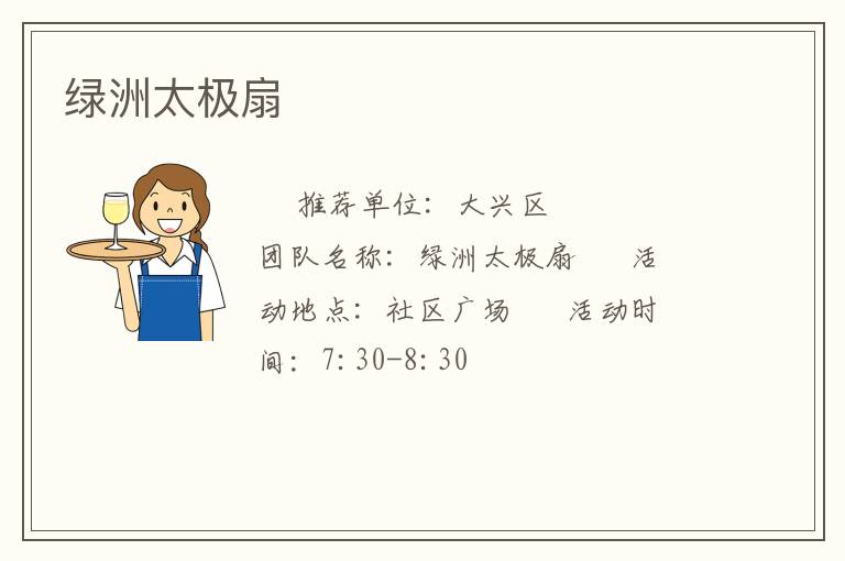 ����̫����