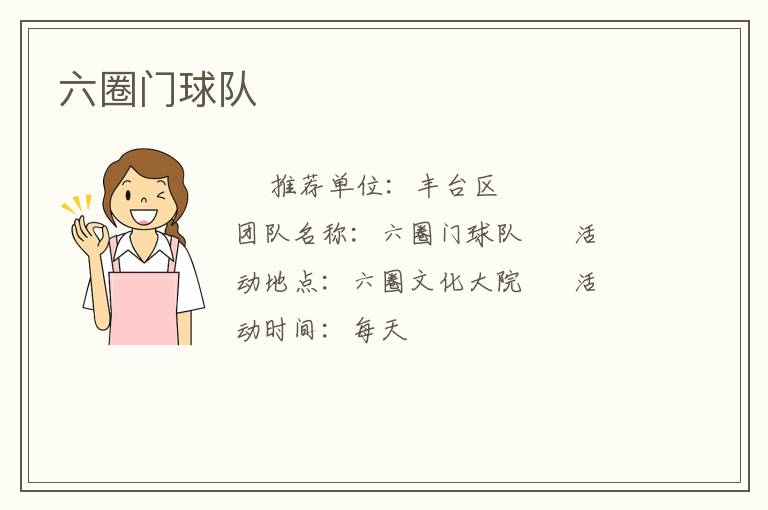 ��Ȧ�����