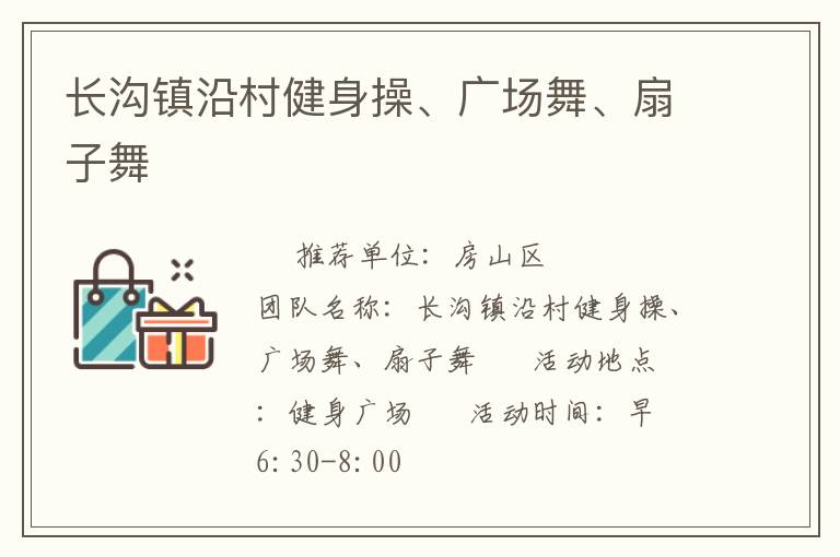 �������ش彡���١��㳡�衢������