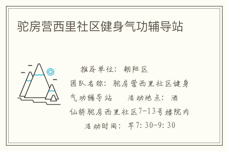 �շ�Ӫ��������������������վ