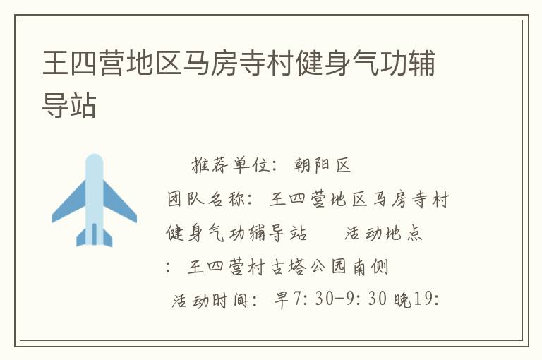 ����Ӫ���������´彡����������վ