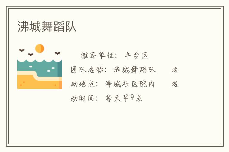 �г��赸��