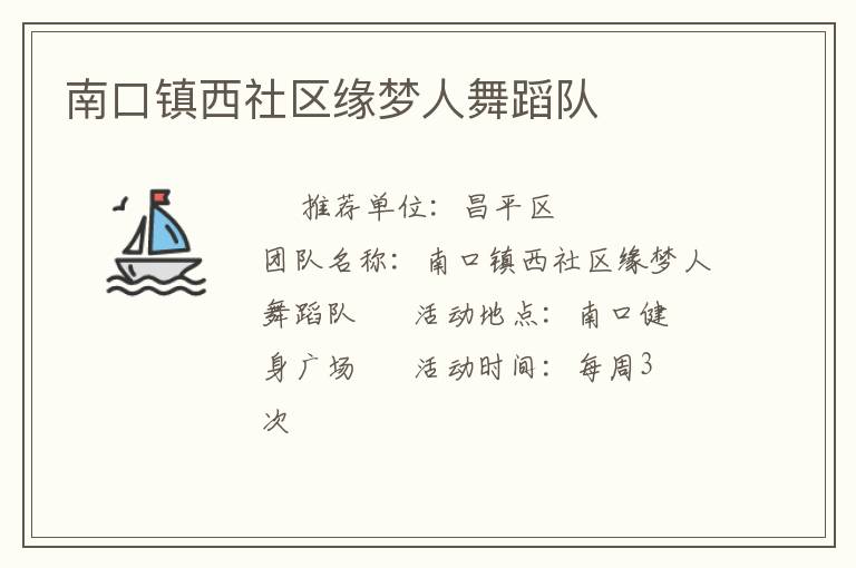 �Ͽ���������Ե�����赸��