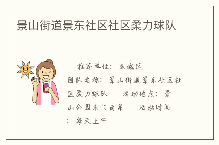 ��ɽ�ֵ��������������������