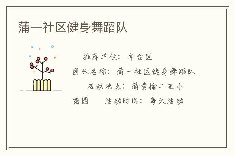 ��һ���������赸��