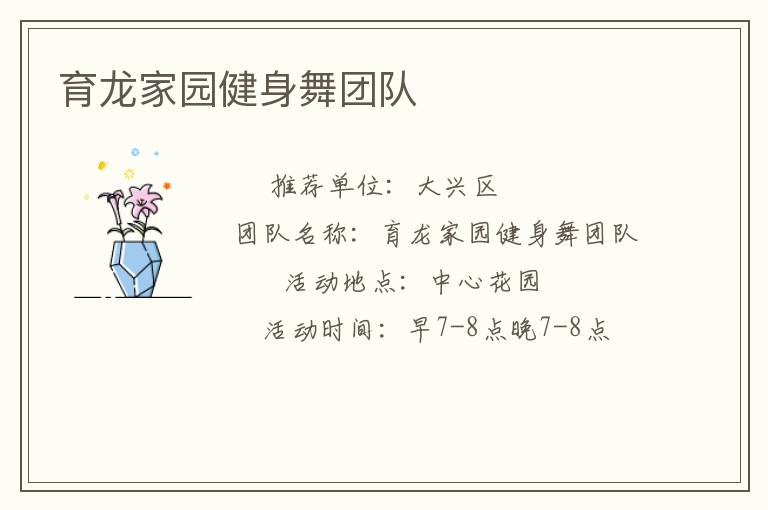 ������԰�������Ŷ�