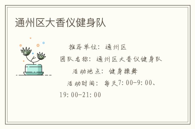 ͨ���������ǽ�����