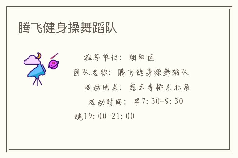 �ڷɽ������赸��