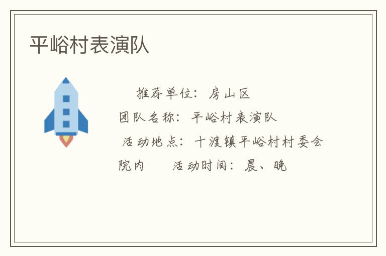 ƽ������ݶ�