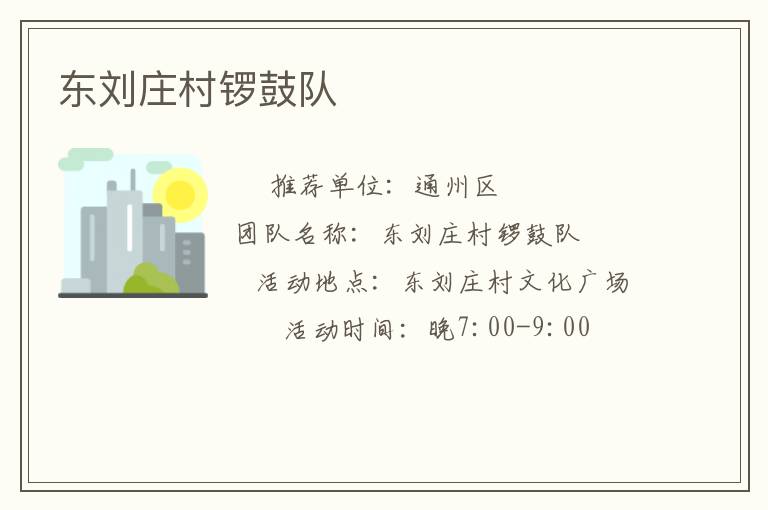 ����ׯ����Ķ�