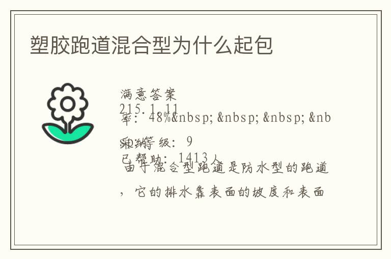 �ܽ��ܵ������Ϊʲô���