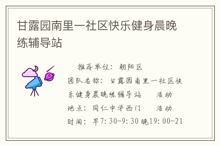 ��¶԰����һ�������ֽ�������������վ