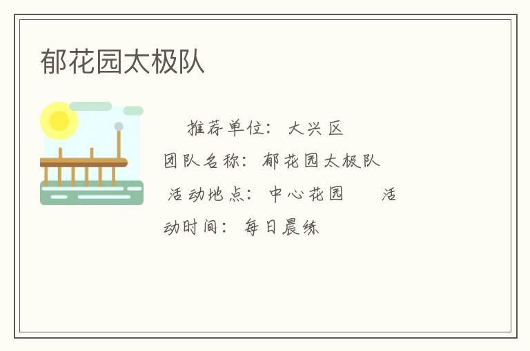 ����԰̫����