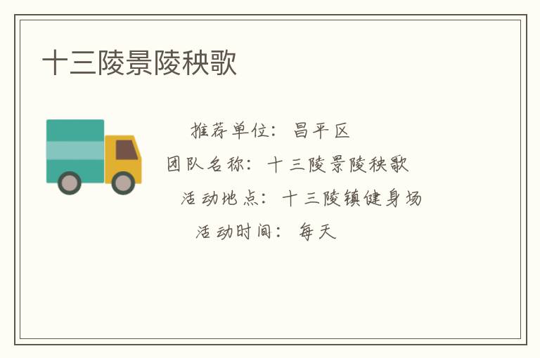 ʮ���꾰������