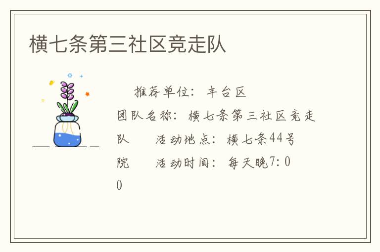 �����������������߶�