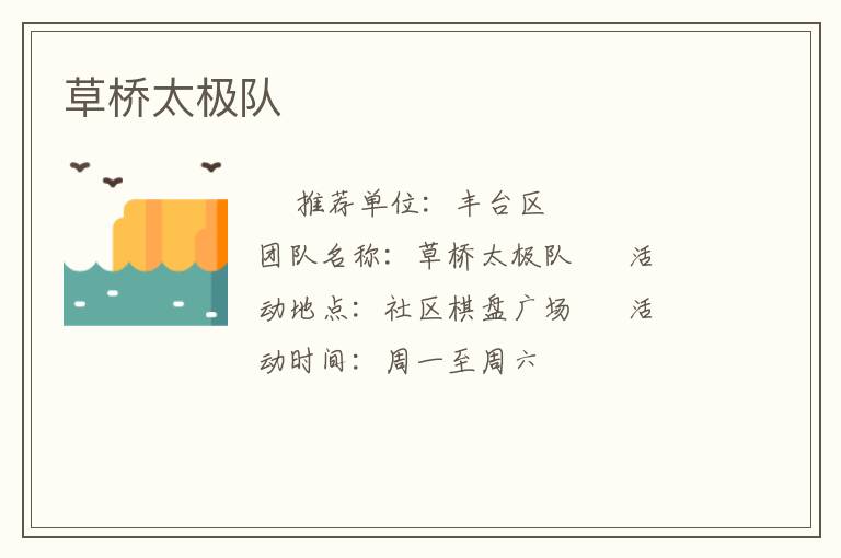 ����̫����