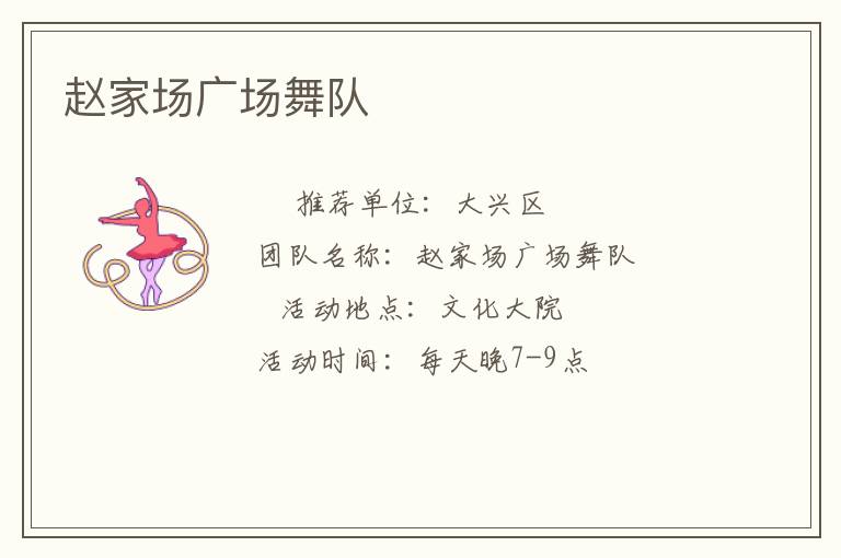 �Լҳ��㳡���