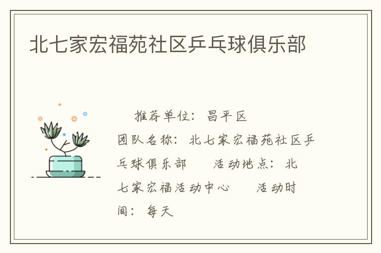 ���߼Һ긣Է����ƹ������ֲ�