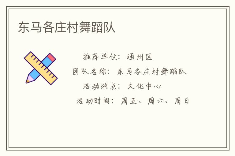 ������ׯ���赸��