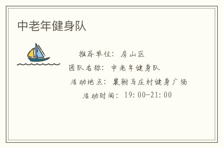 �����꽡����