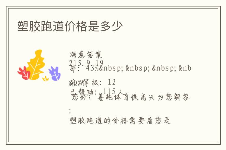 �ܽ��ܵ��۸��Ƕ���