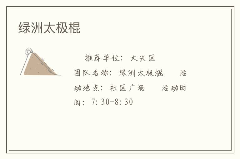 ����̫����