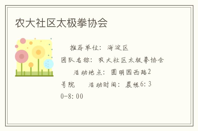 ũ������̫��ȭЭ��