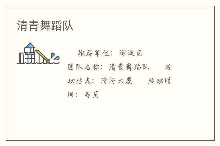 �����赸��