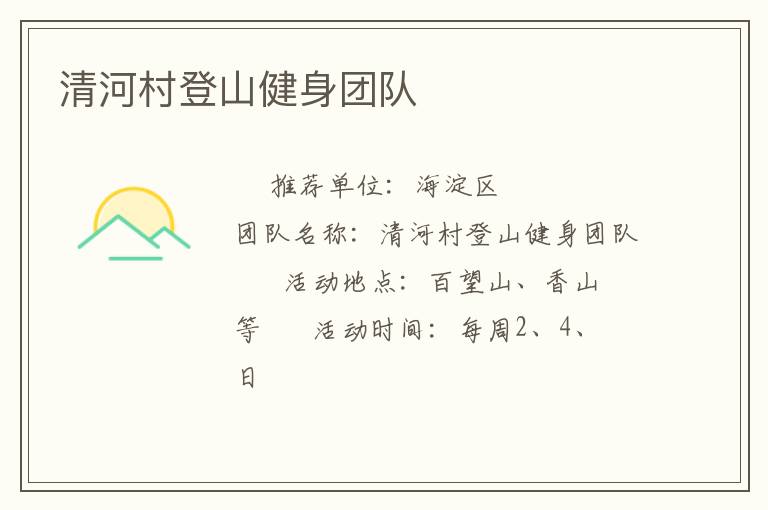 ��Ӵ��ɽ�����Ŷ�