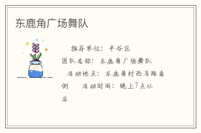 ��¹�ǹ㳡���