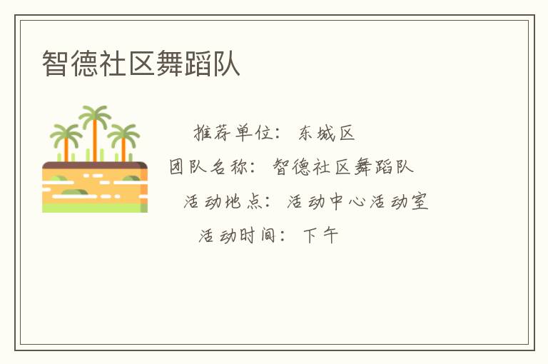 �ǵ������赸��