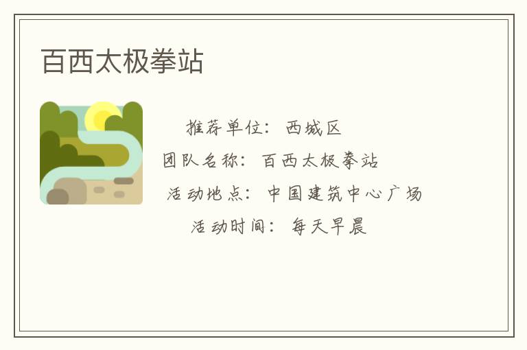 ����̫��ȭվ