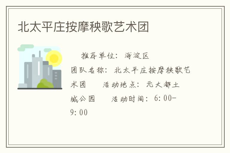 ��̫ƽׯ��Ħ����������