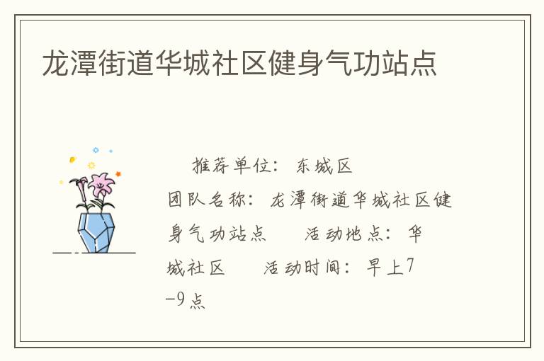 ��̶�ֵ�����������������վ��