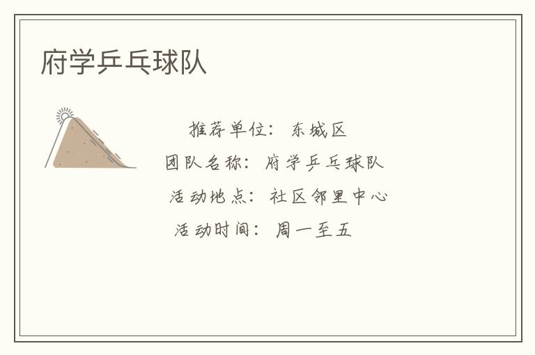 ��ѧƹ�����