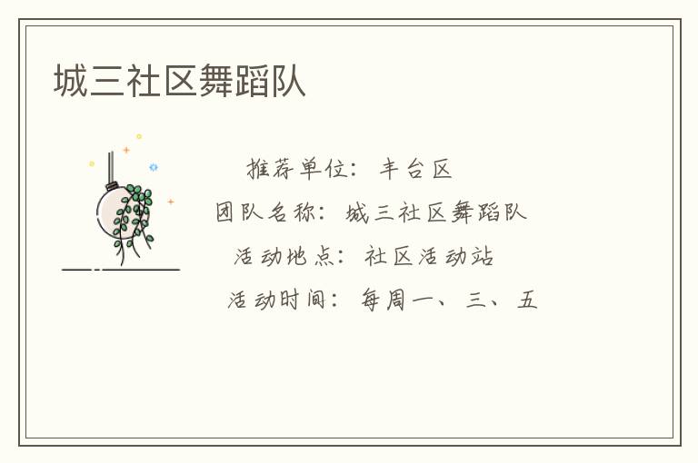 ���������赸��