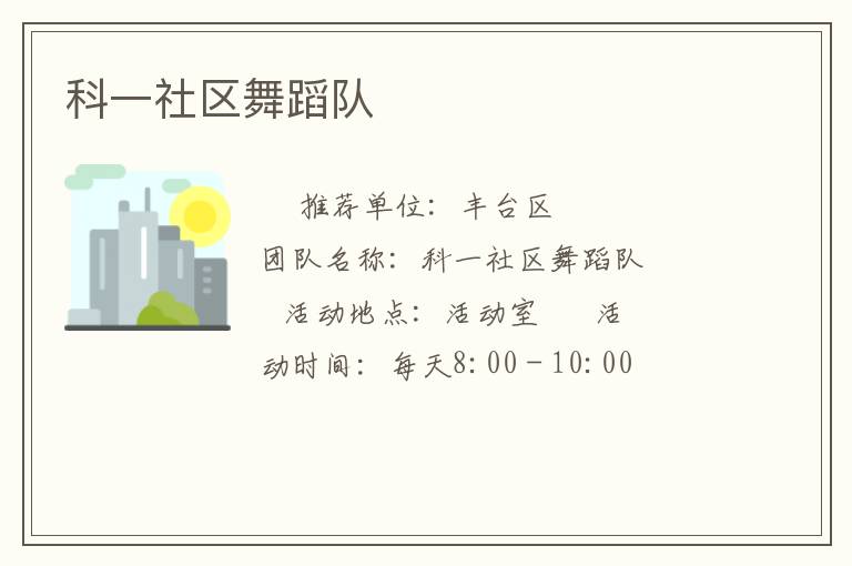 ��һ�����赸��