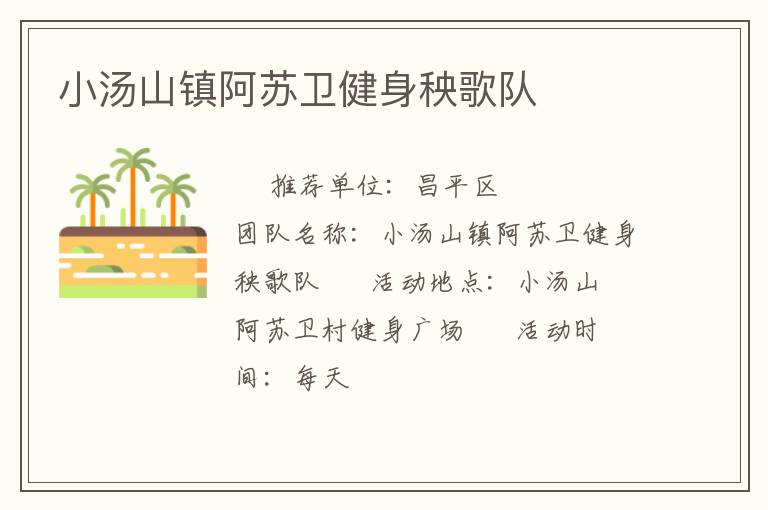 С��ɽ���������������