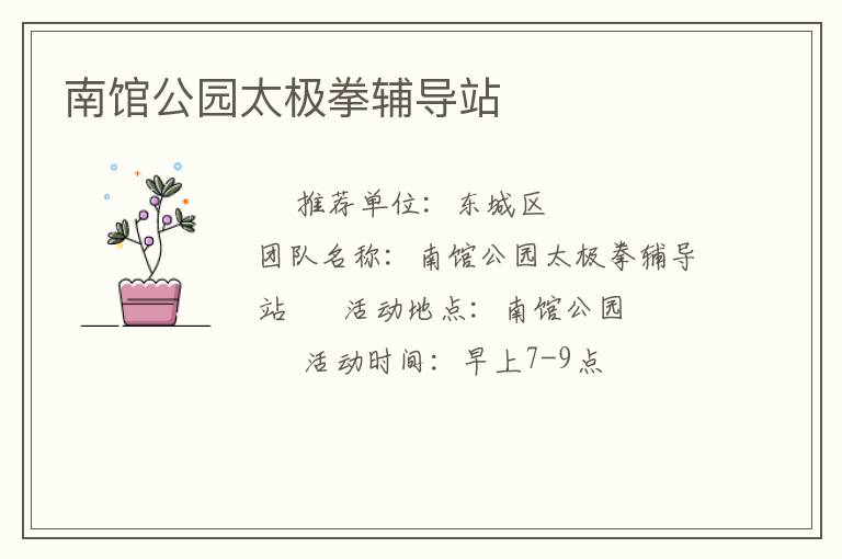 �Ϲݹ�԰̫��ȭ����վ