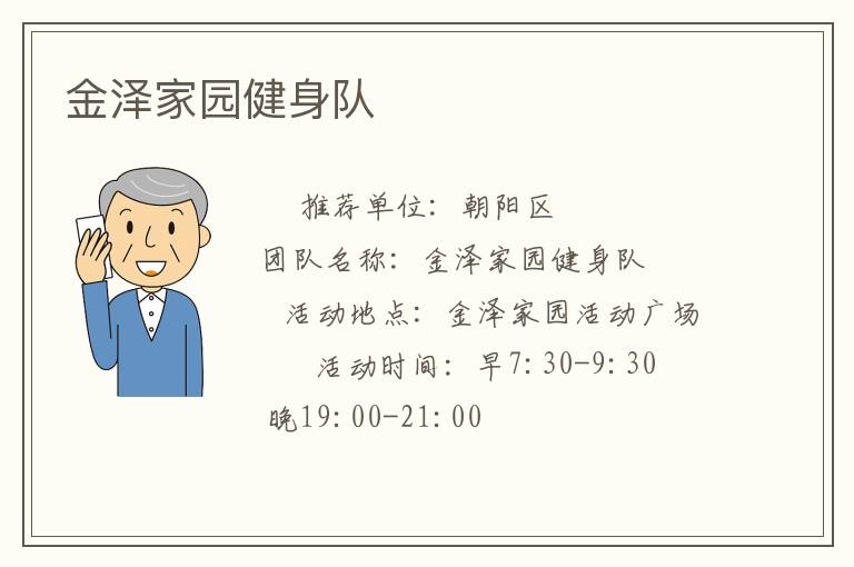 �����԰������