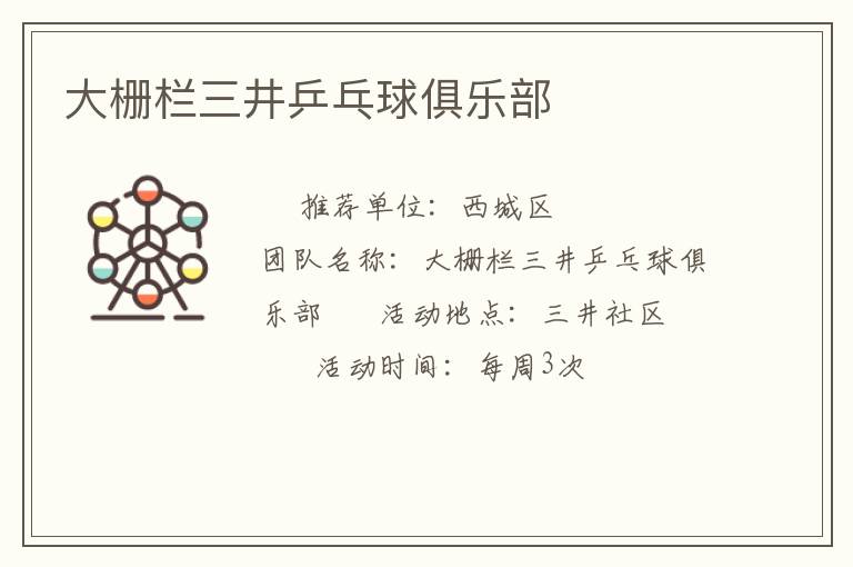 ��դ������ƹ������ֲ�