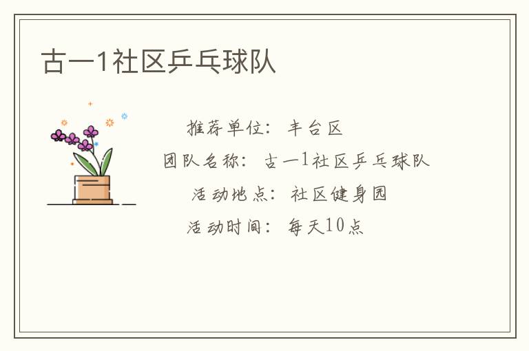 ��һ1����ƹ�����