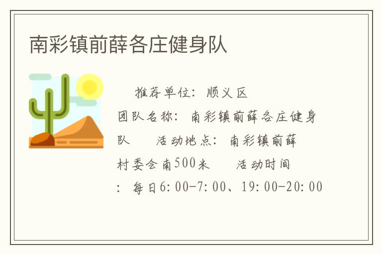 �ϲ���ǰѦ��ׯ������