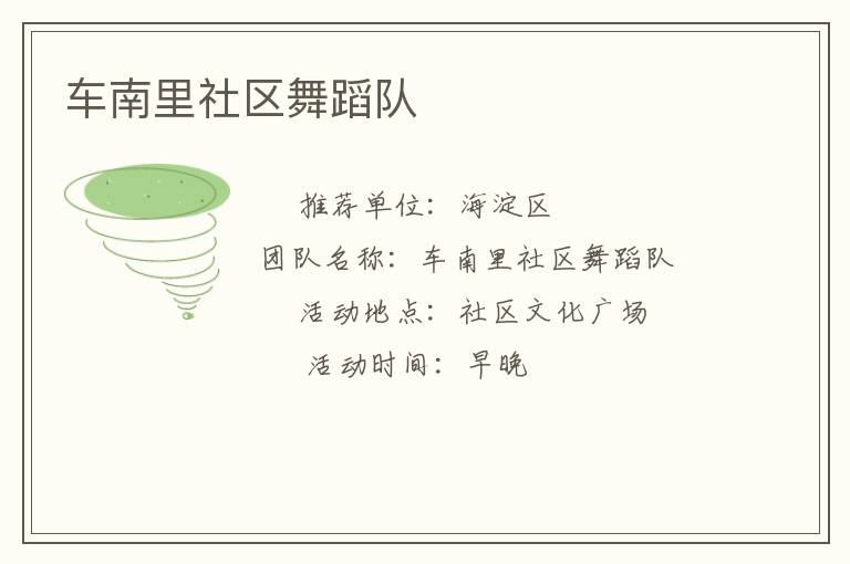 �����������赸��