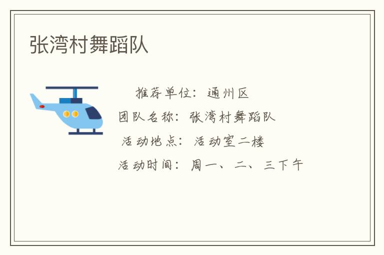 ������赸��